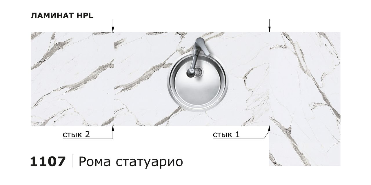 Столешницы для кухни - Рома статуарио LIGRON LIST398 1107 - Вид №3