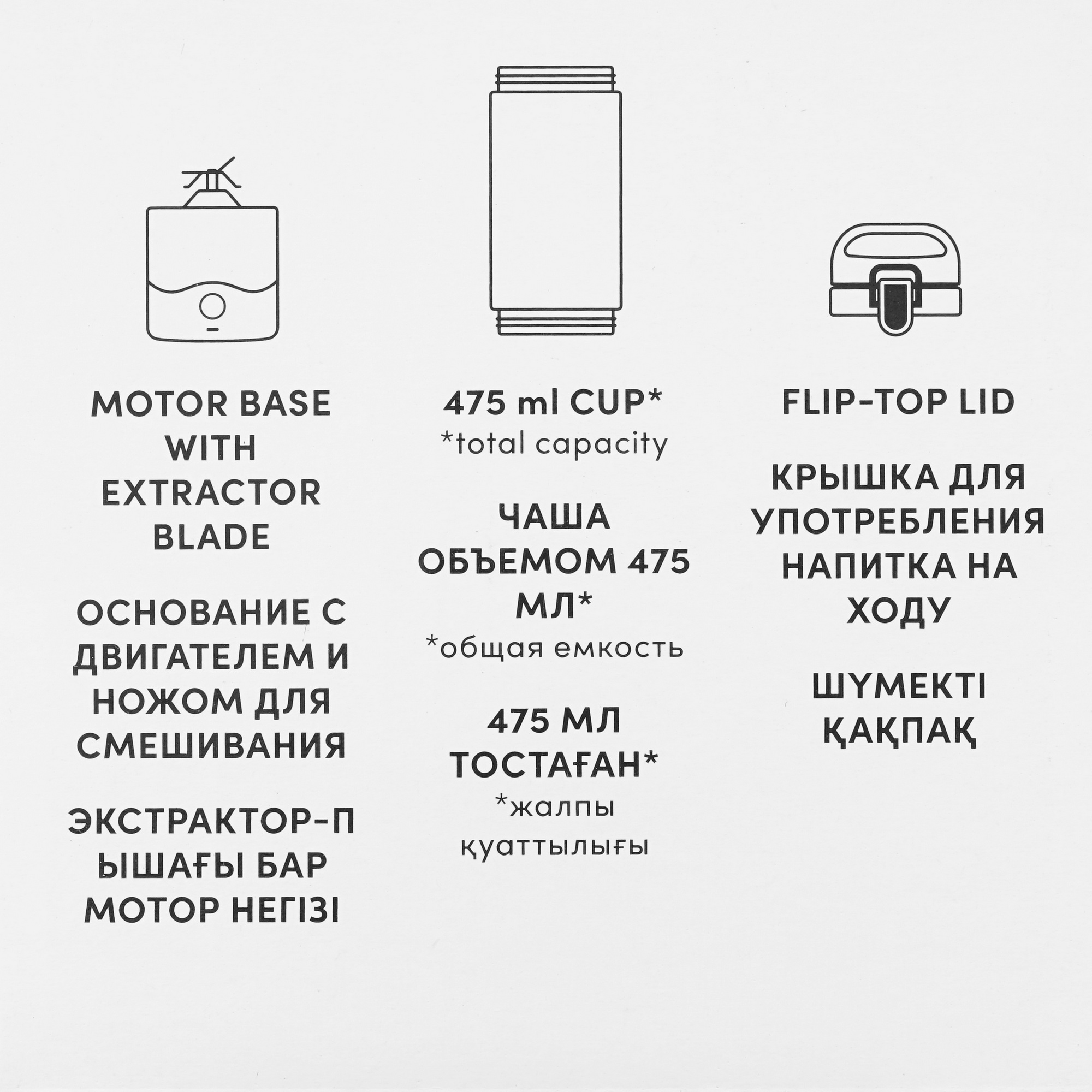 5495941 Блендер Nutribullet PRO NBP003B STDN-0036003 - Вид №8