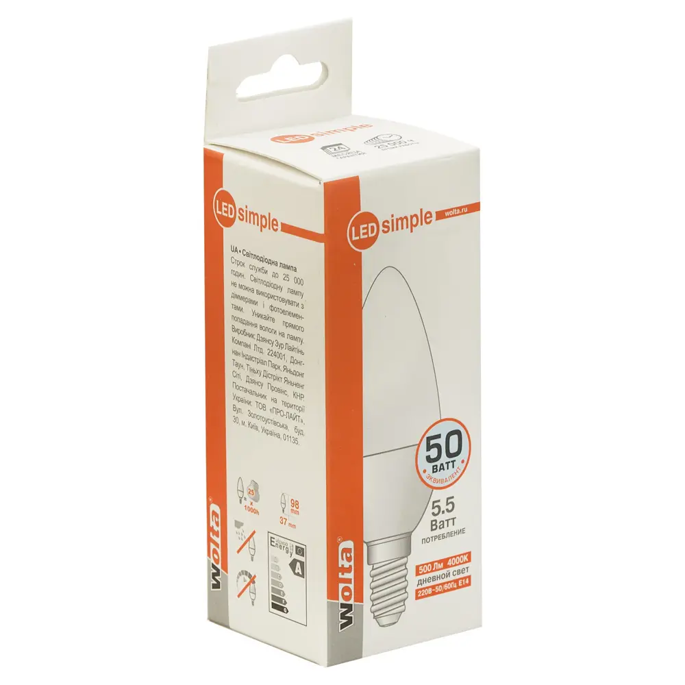 Лампа светодиодная WOLTA свеча 5.5Вт Е14 дневной STLM-2205002 - Вид №1