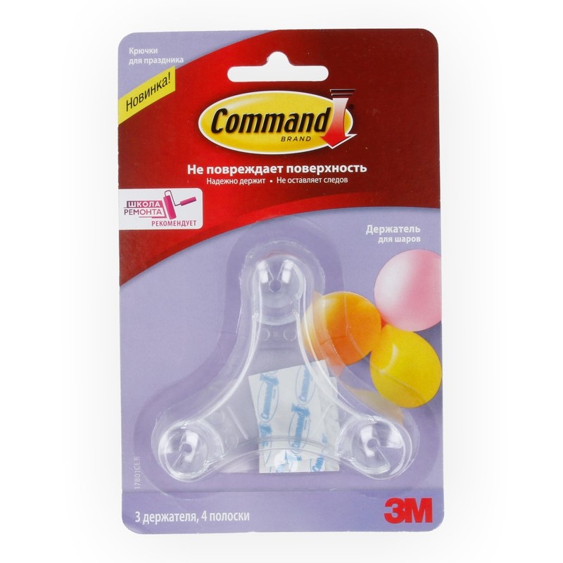 17801CLR Крючок для шаров с системой крепления COMMAND 3 шт. легкоудаляемый прозрачный Santreyd 