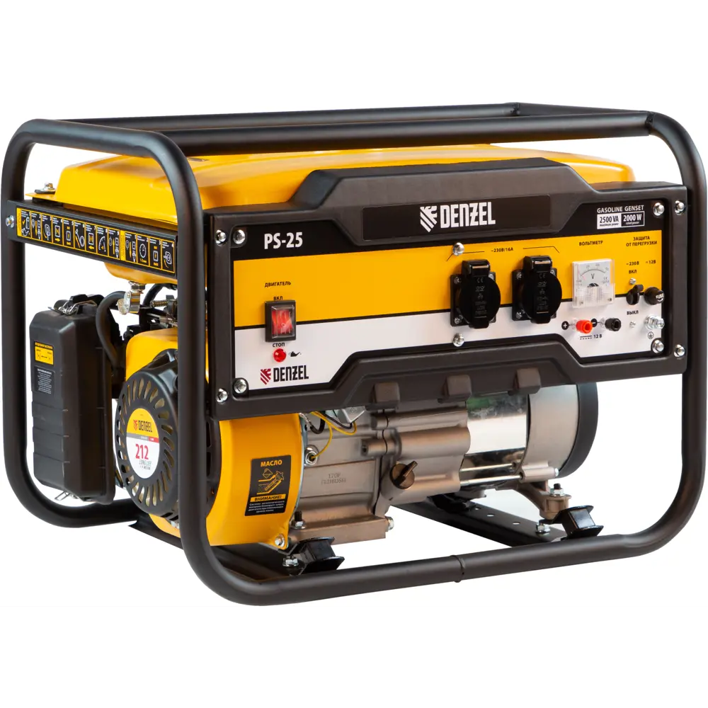 Генератор бензиновый Denzel PS-25, 2.5 кВт STLM-2180035
