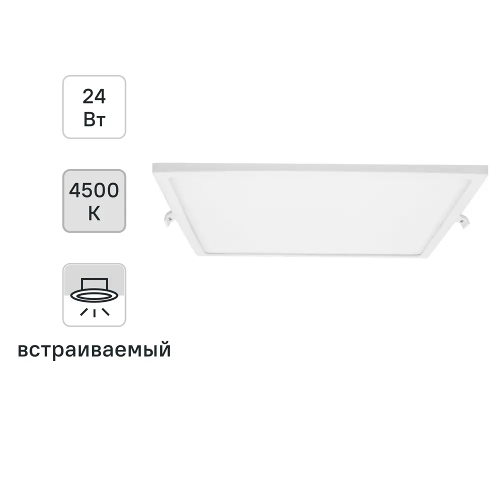 Светильник точечный LED встраиваемый Apeyron 06-34 отверстие 208мм 19.2 м² нейтральный белый свет цвет белый STLM-2151574