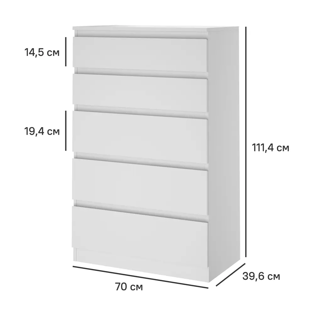 Комод Santreyd Реан с 5 ящиками - элегантное решение для современного интерьера 85630306 STLM-0064671 - Вид №2