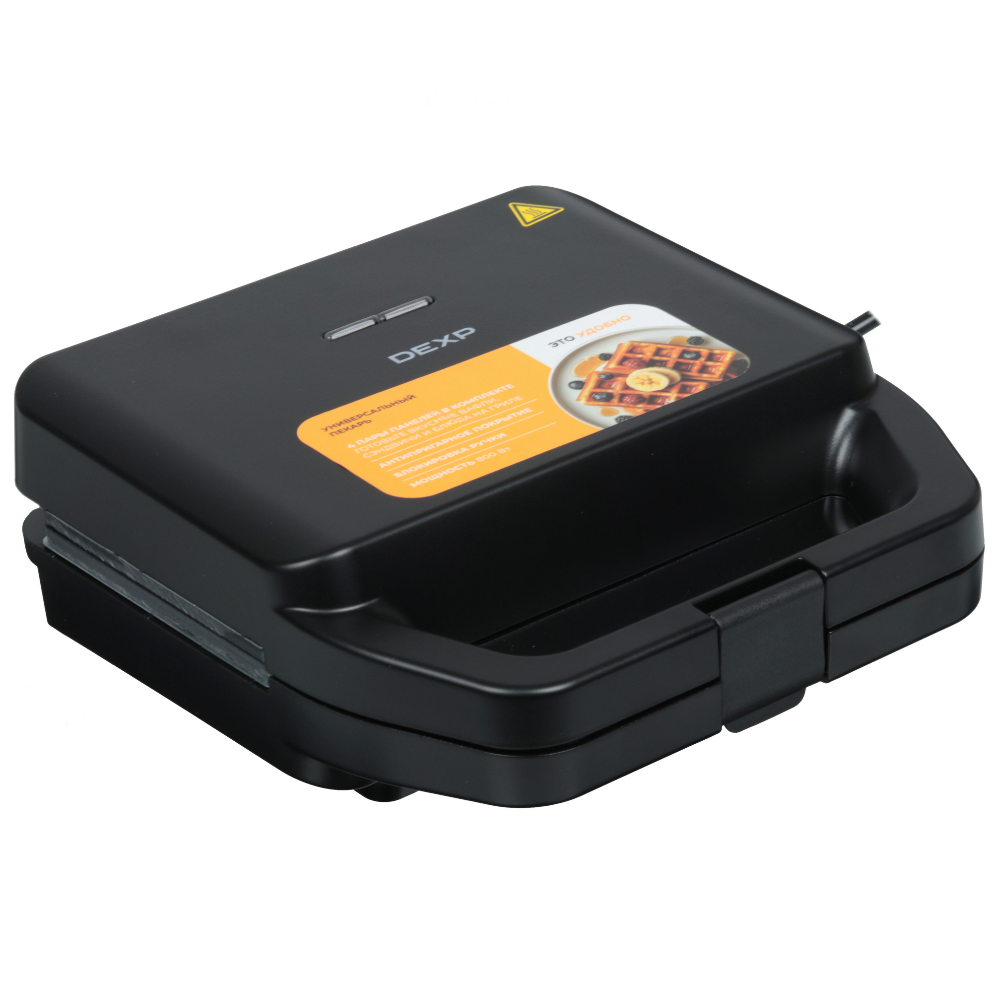 9124736 Универсальный пекарь DEXP DMB-B800 черный STDN-0146065