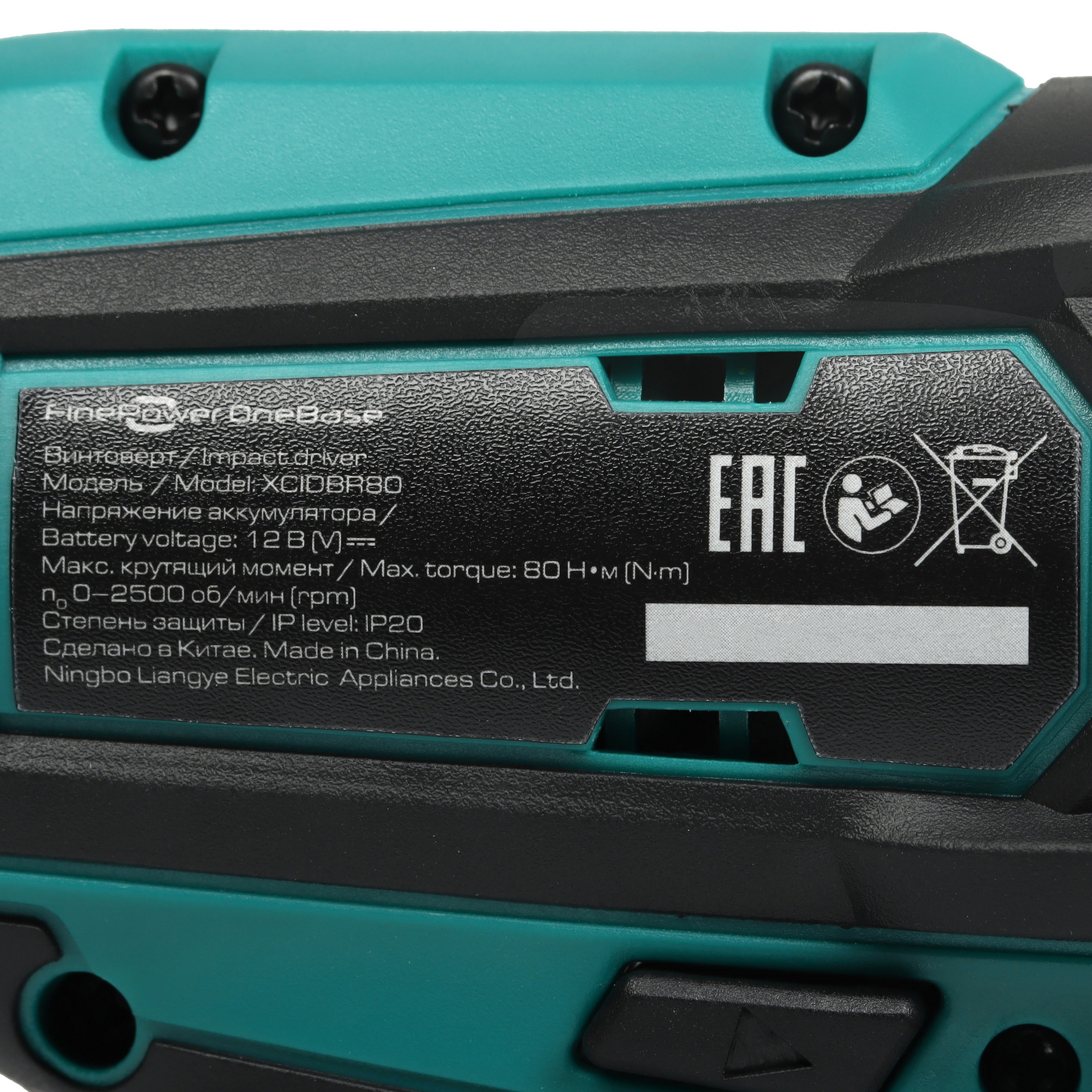Винтоверт FinePower OneBase XCIDBR80 OneBase12 9094332 STDN-0083254 - Вид №4