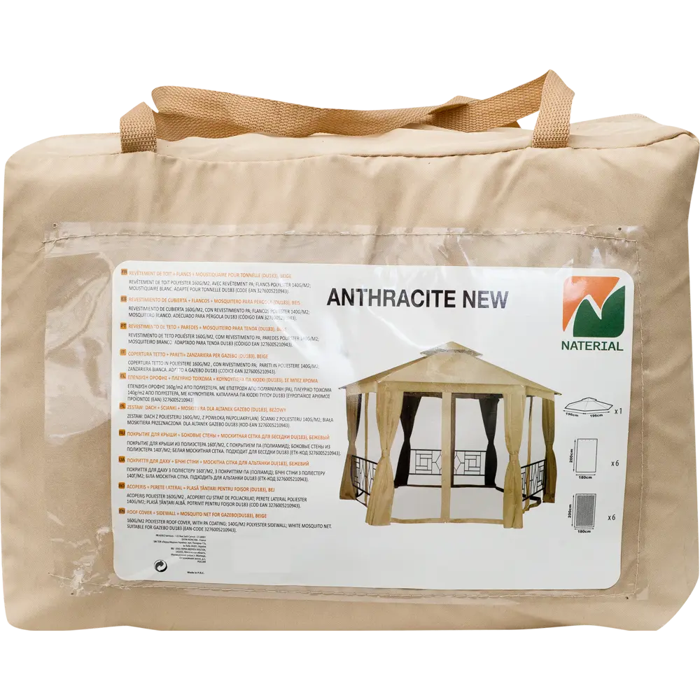 Набор сменный для павильона BEGINIA Антрацит нью бежевый Товар без серии STLM-2186704 - Вид №1