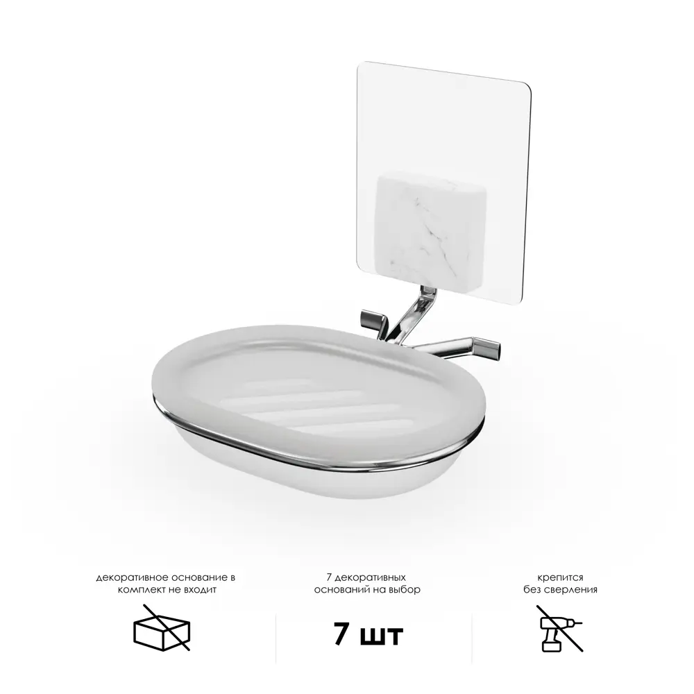 Мыльница Lemer You Color пластик Нет STLM-2121664 - Вид №1