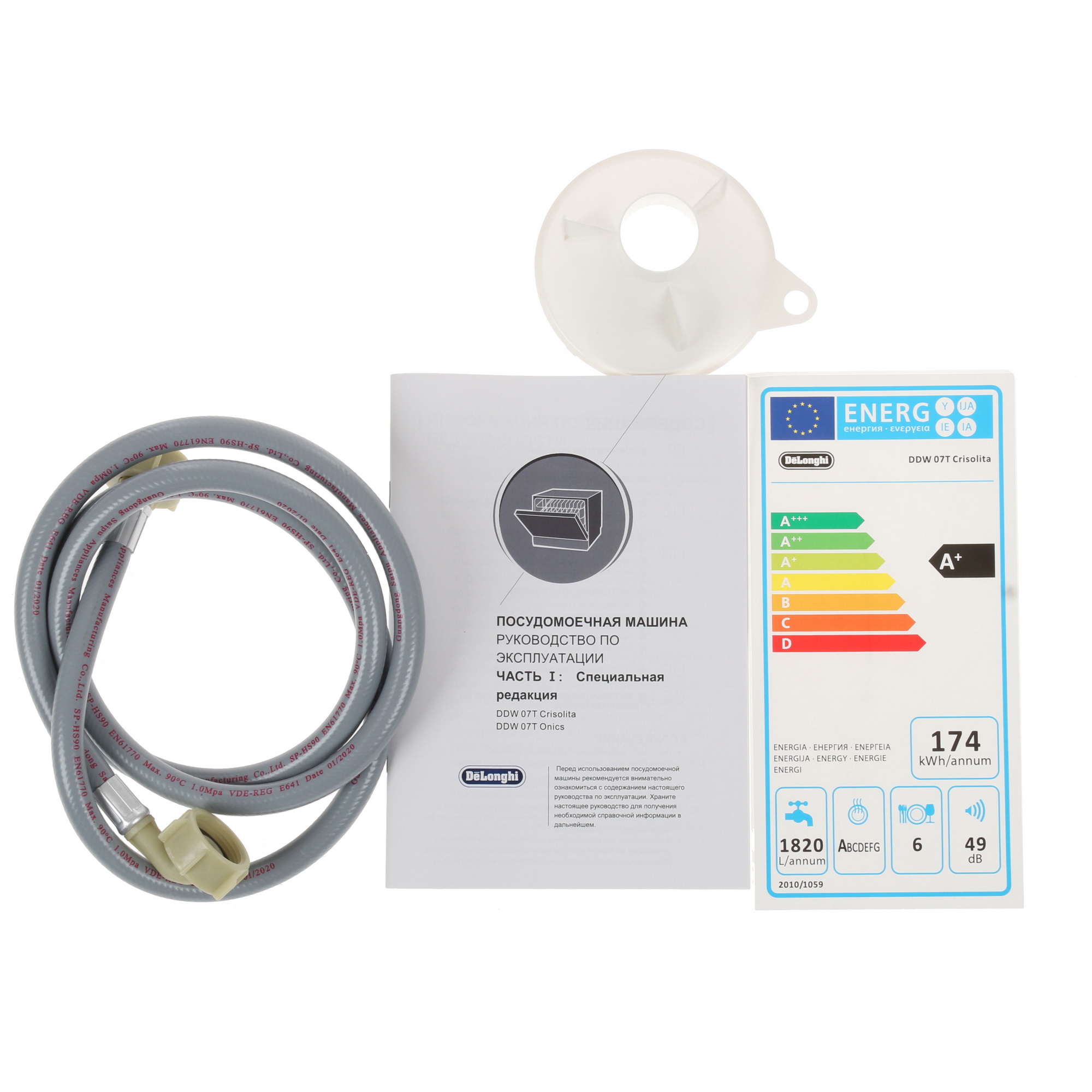 8145557 Посудомоечная машина DeLonghi DDW07T Crisolita черный STDN-0110361 - Вид №10