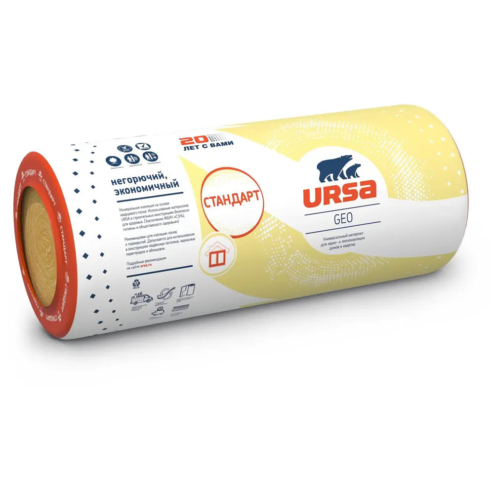 Тепло-звукоизоляция Ursa GEO Стандарт 50 мм, 15 м2 STLM-2187030