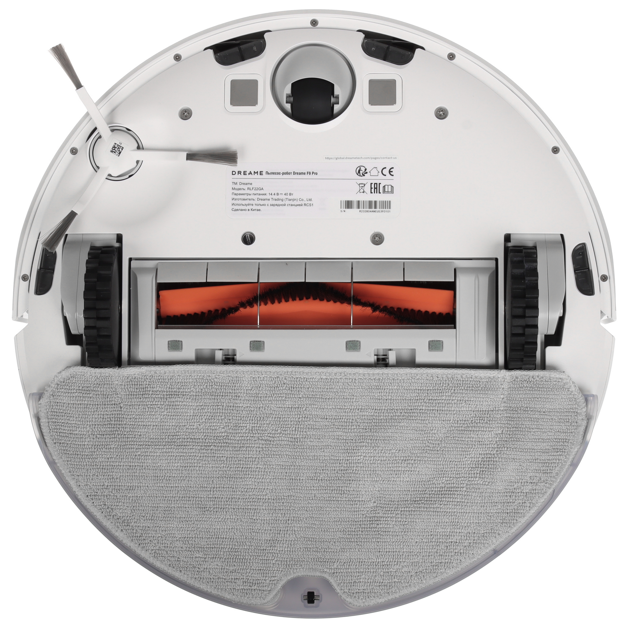 5417802 Робот-пылесос Dreame F9 Pro белый STDN-0058561 - Вид №3