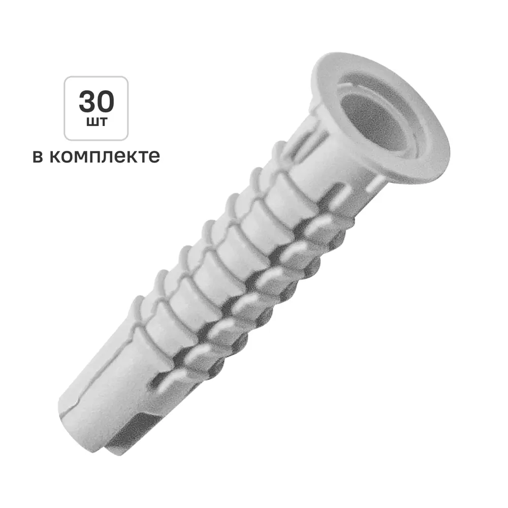 Дюбель универсальный нейлоновый Dilwis 5x25мм 30 шт STLM-2002155