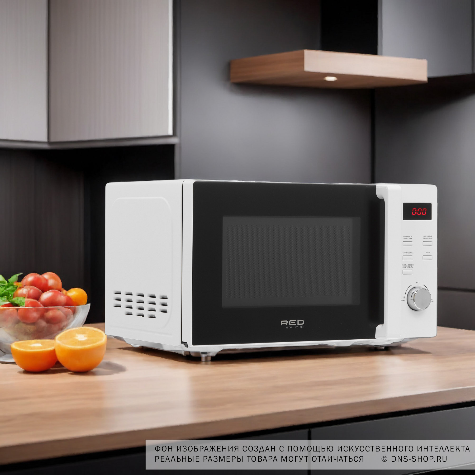 9052315 Микроволновая печь RED solution RM-2002D белый STDN-0090197 - Вид №12