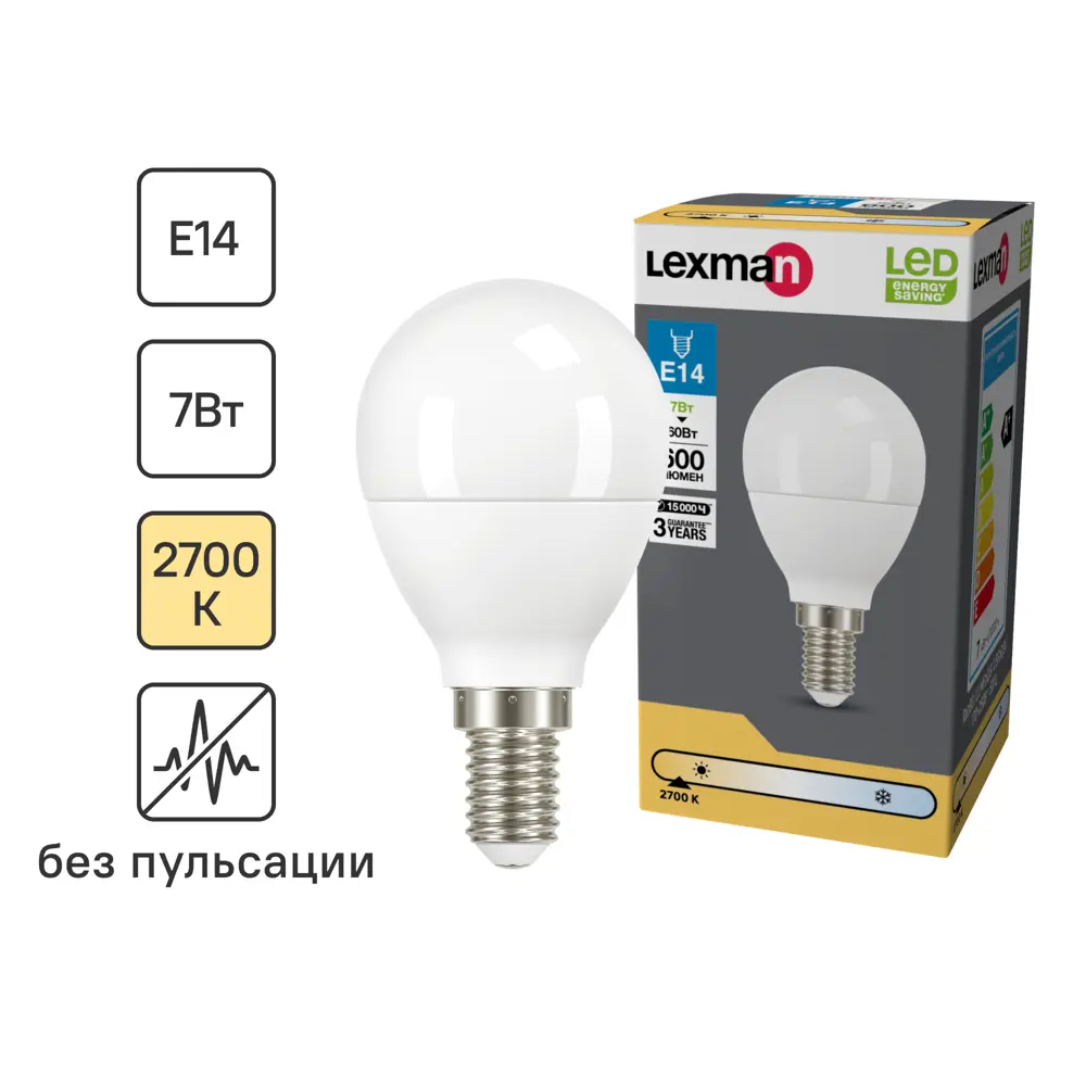 Лампа светодиодная Lexman P45 E14 175-250 В 7 Вт матовая 600 лм теплый белый свет 82991555 STLM-2069795 