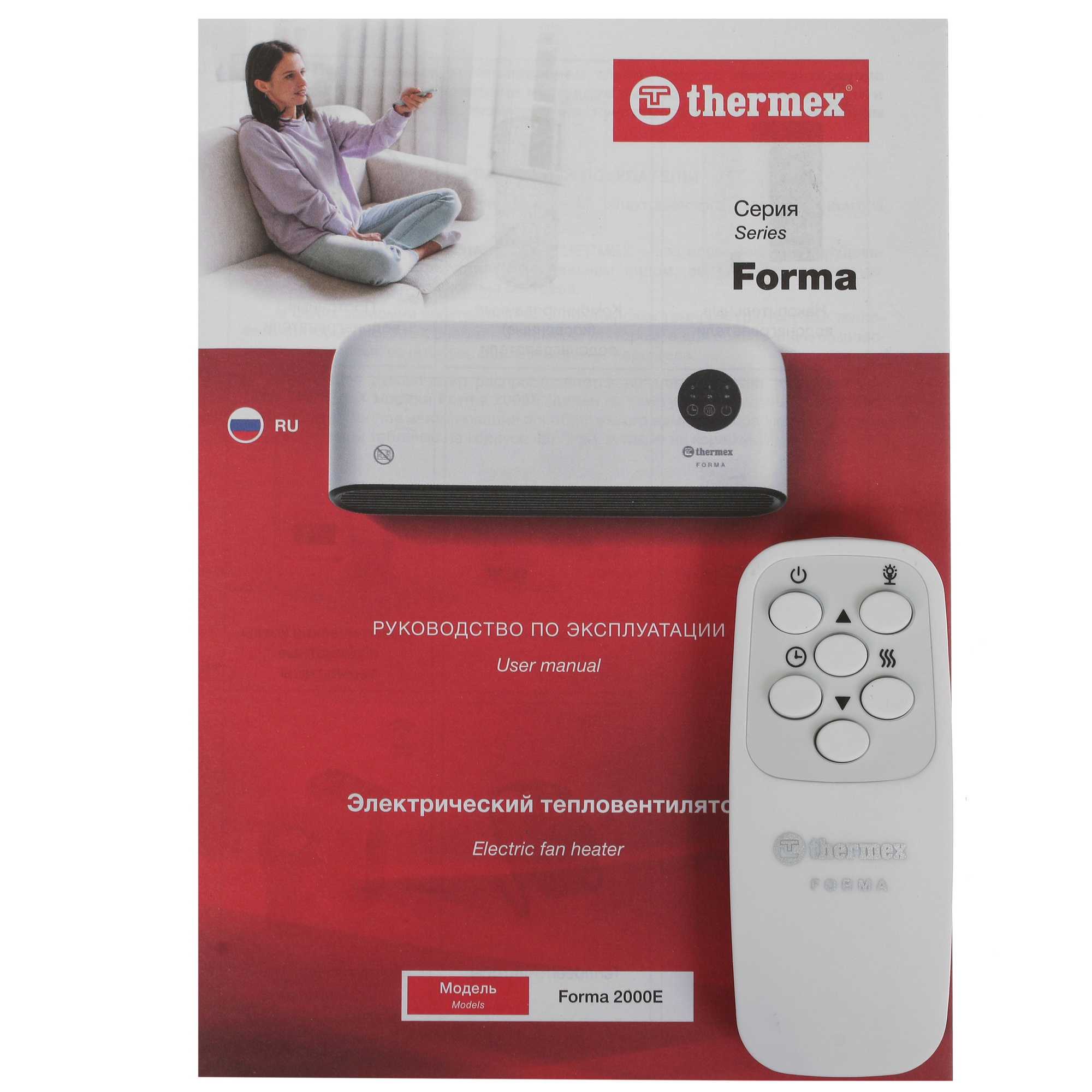 9014369 Тепловентилятор Thermex Forma 2000 E STDN-0109923 - Вид №8