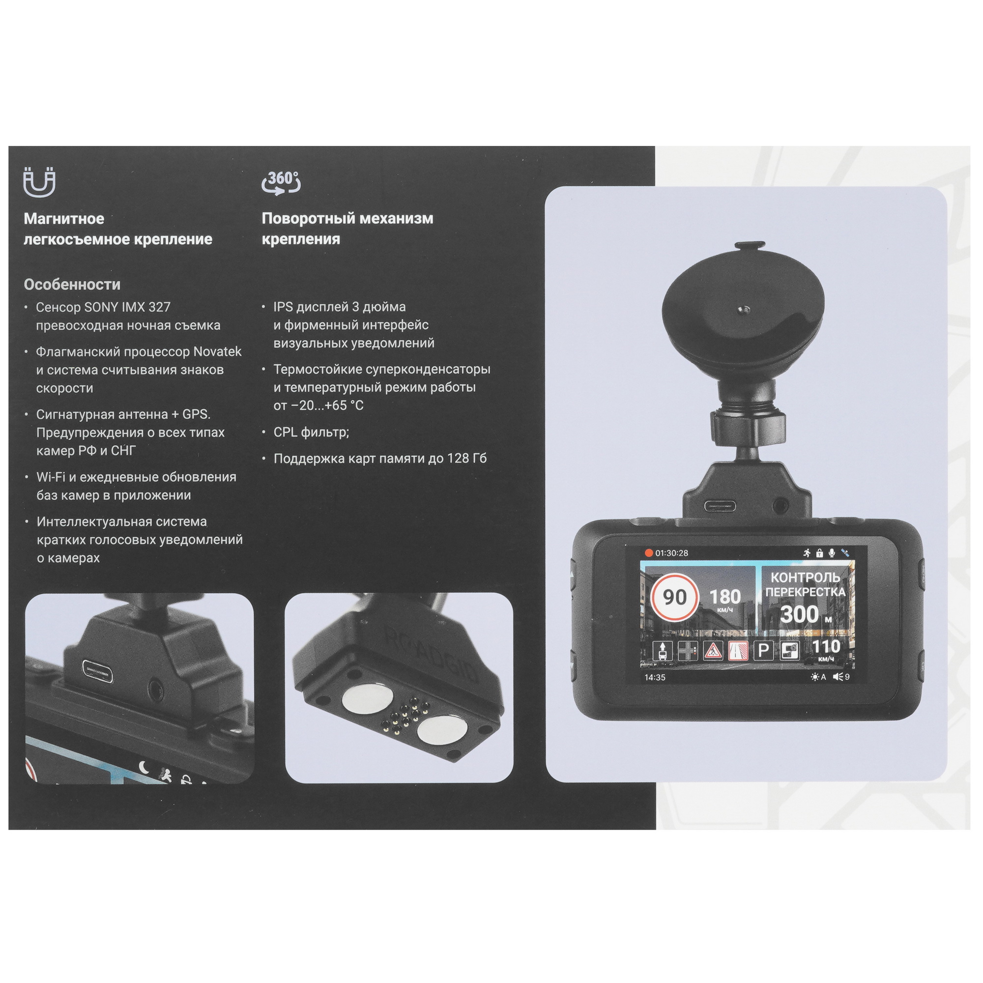 5301517 Видеорегистратор ROADGID CityGo 3 Wi-Fi AI STDN-0012689 - Вид №9