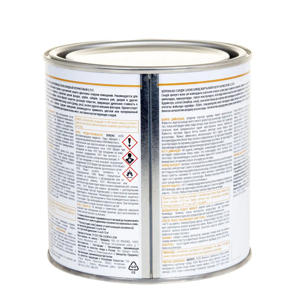 Антисептик Luxens для защиты дерева снаружи - орех 0.75 л 89345676 STLM-1325538 - Вид №3