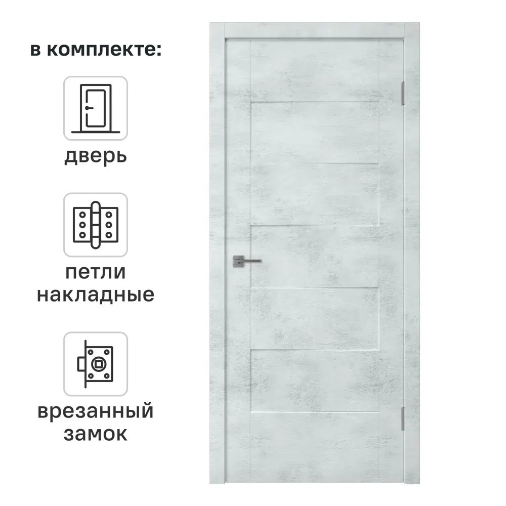 Дверь межкомнатная глухая Фокус 70x200 см ПВХ цвет лофт голубой с замком и петлями 83120458 STLM-2175923 VFD 