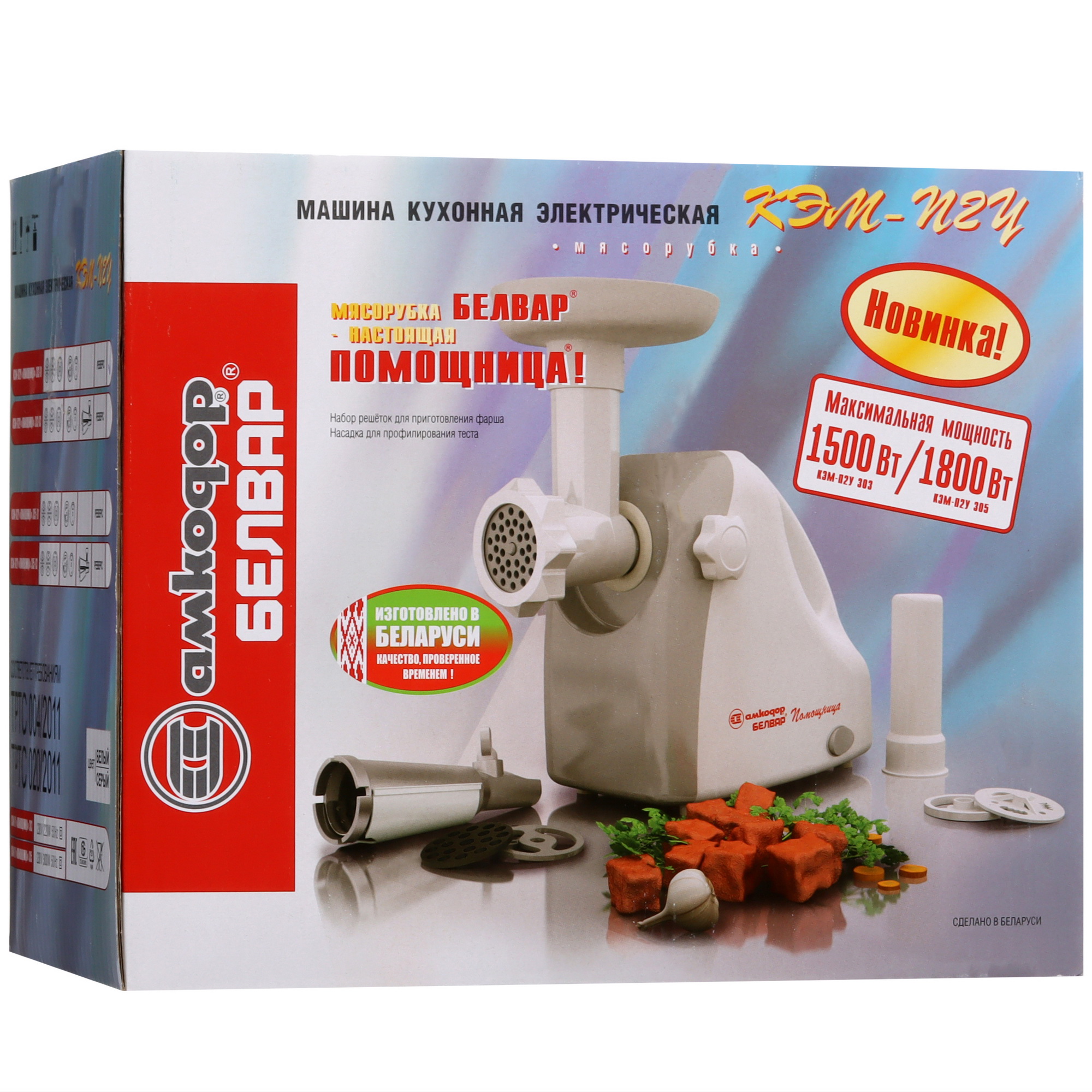 5359389 Мясорубка электрическая Белвар КЭМ-П2У 303-01 белый STDN-0099198 - Вид №8