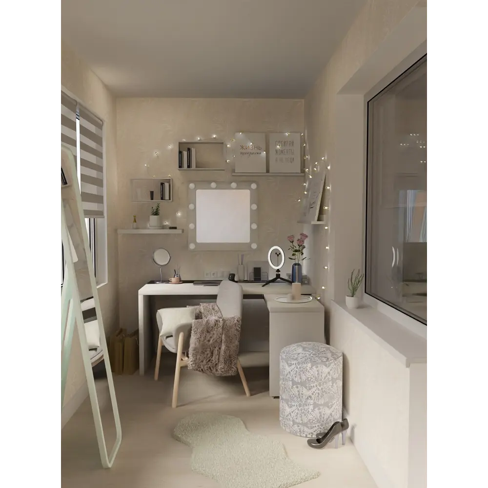 Постер «Собирай моменты» бумага 30x40 см Santreyd STLM-2008753 - Вид №1