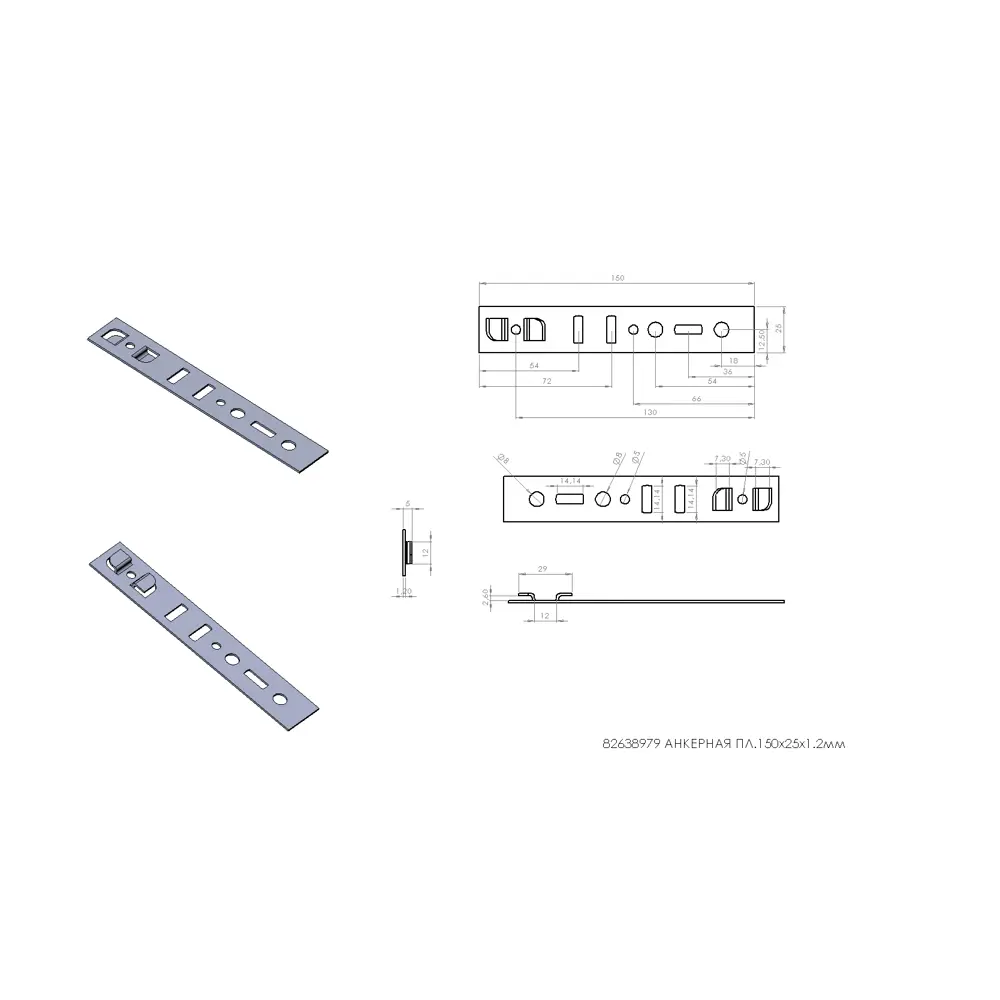 Пластина крепежная 150x25x1.2 мм, 10 шт Santreyd STLM-2046816 - Вид №1