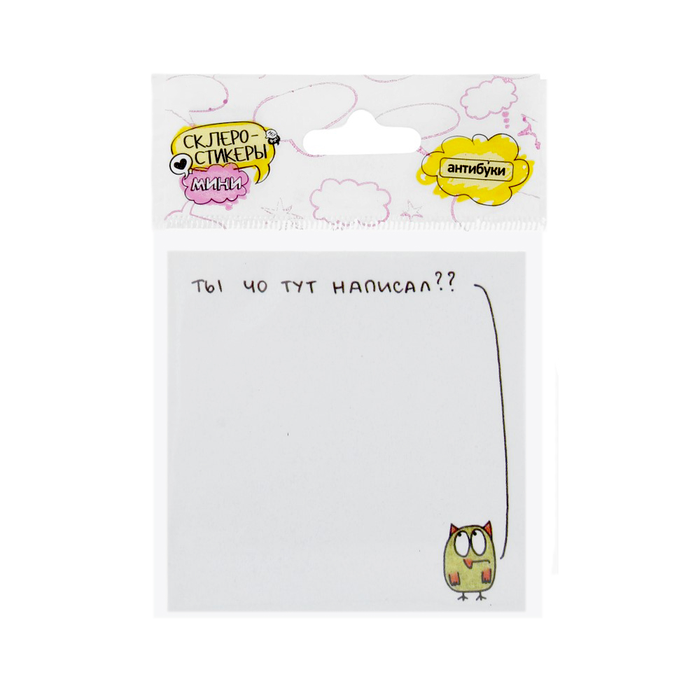 15-00010 Блок наклеек 50 л. "Ты что тут написал?" Антибуки 
