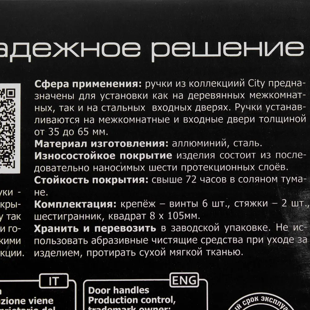 Ручки дверные на розетке Palladium A Sena, алюминий, цвет матовый никель STLM-2020750 - Вид №3