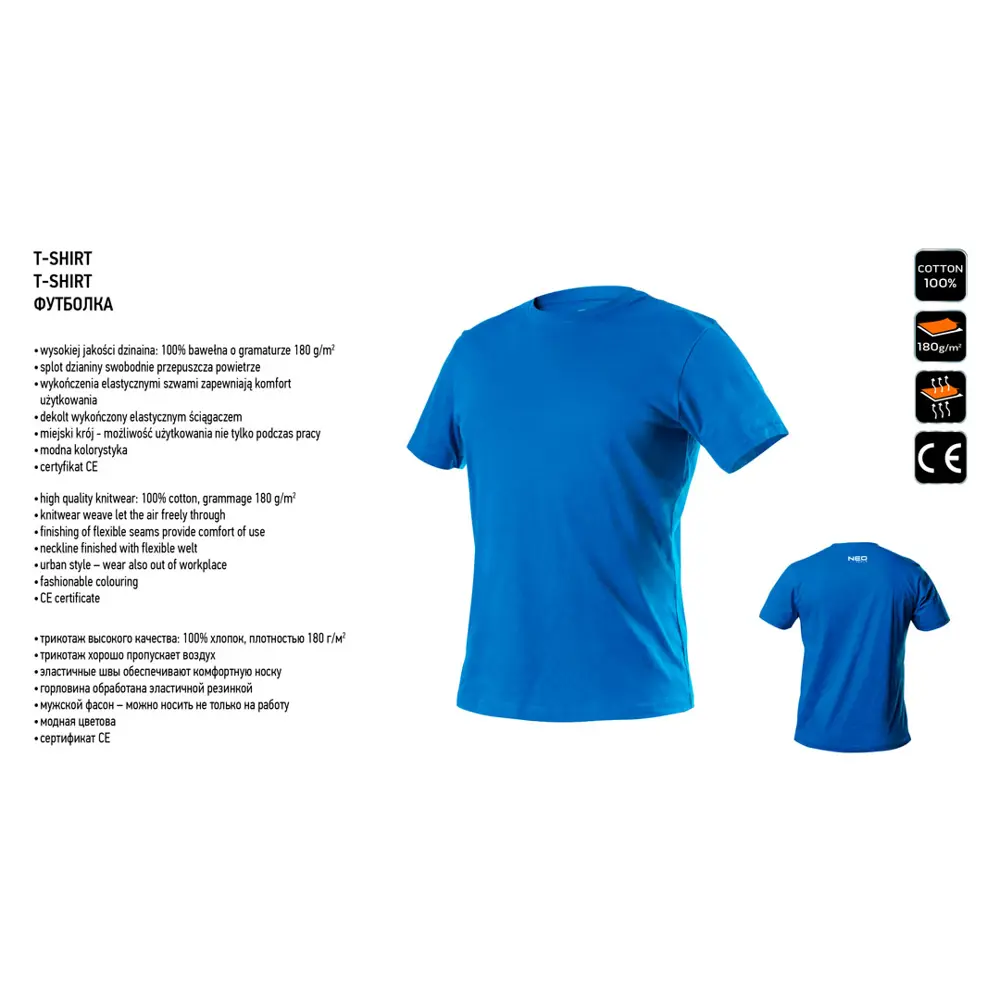 Футболка мужская Neo Tools синяя хлопок размер M рост 181 STLM-2128939 - Вид №1