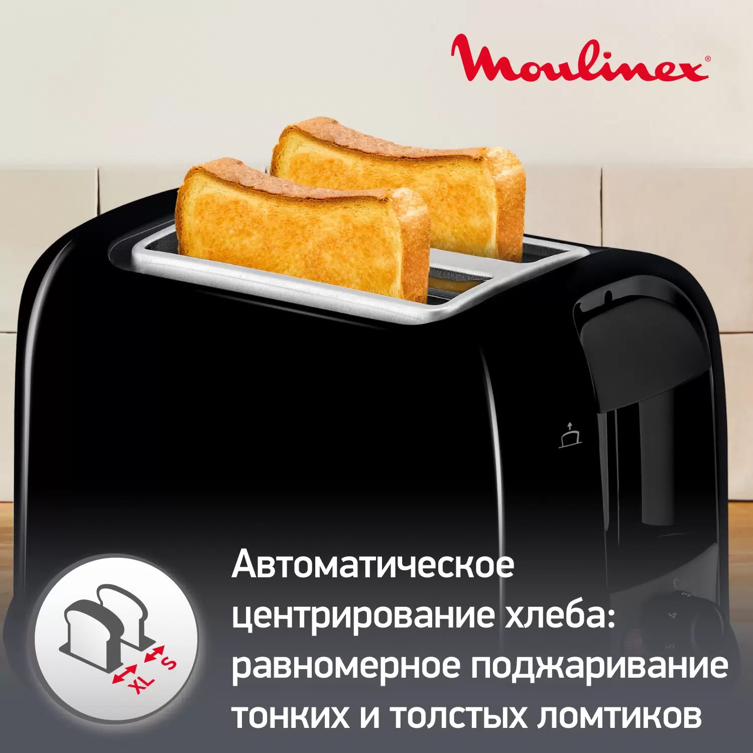 1193438 Тостер Moulinex Principio LT160830 черный STDN-0104073 - Вид №14