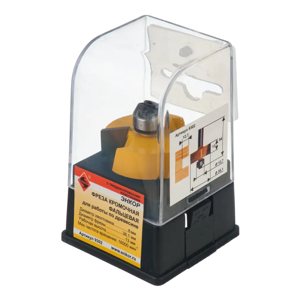Фреза кромочная фальцевая Энкор №9302 STLM-2040162 - Вид №2