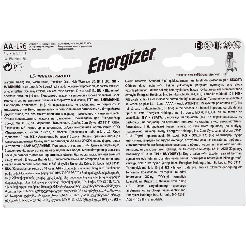 Батарейка Energizer Max AA (LR6) алкалиновая 10 шт STLM-2042003 - Вид №1