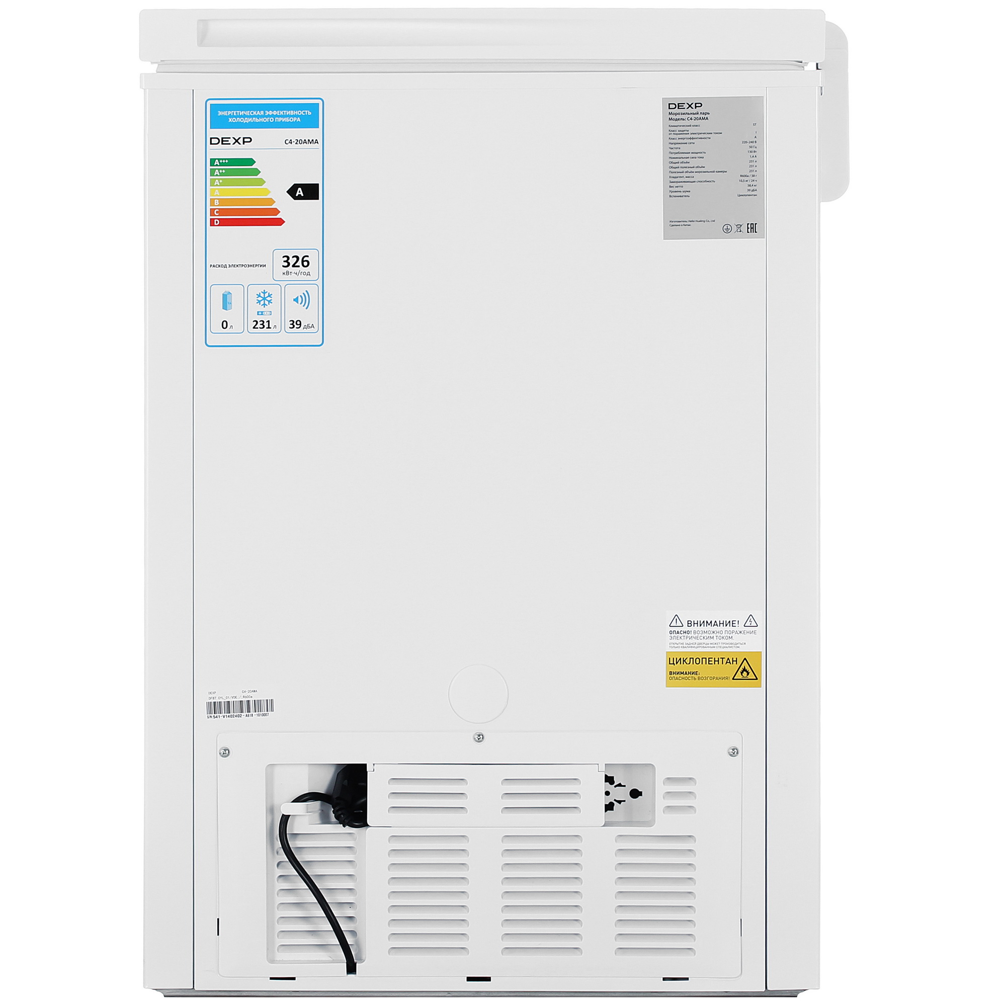 9240620 Морозильный ларь DEXP C4-20AMA белый STDN-0074980 - Вид №3
