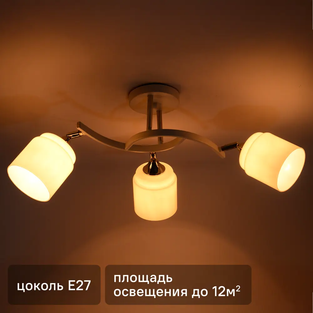 Люстра потолочная Seto 3 лампы 12 м² цвет хром SCHAFFNER STLM-2001203