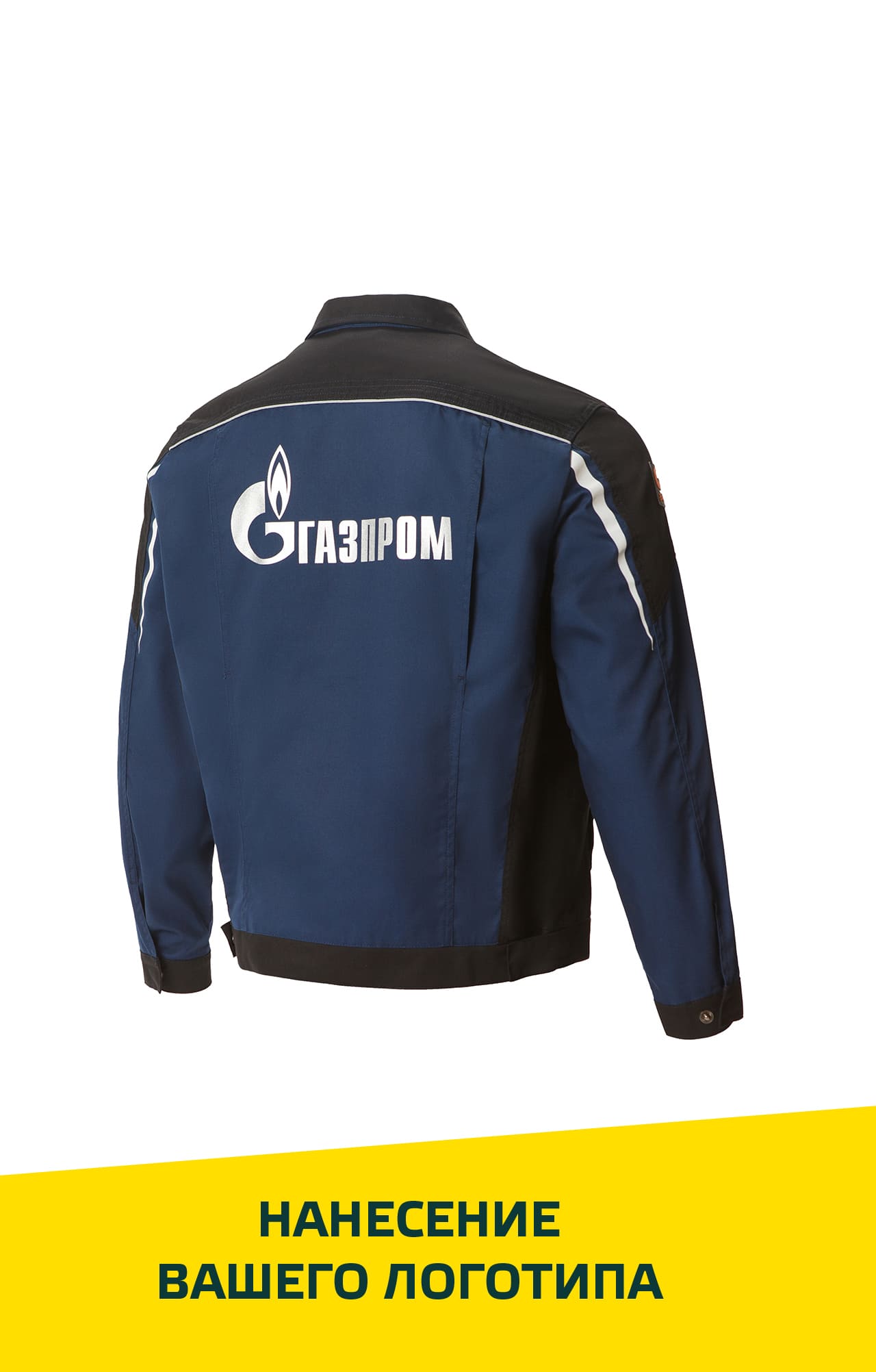 70044 Костюм  NEW темно-синий с черным STATUS  Летняя спецодежда  размер 52-54/170-176  - Вид №26