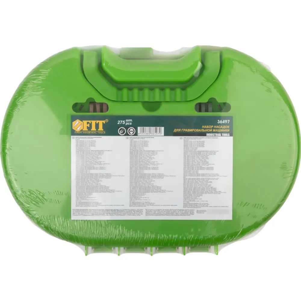 Набор корщеток и шарошек Fit 36497 278 шт. 82262426 STLM-2108751  - Вид №1