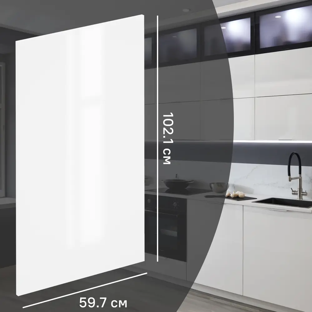 Фасад кухонного шкафа Аша 59.7x102.1 см KONSENSA ЛДСП цвет белый STLM-2047190