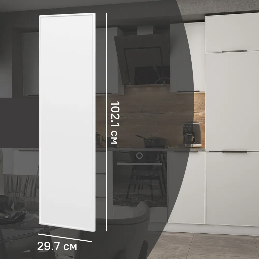 Фасад кухонного шкафа Инта 29.7x102.1 см KONSENSA ЛДСП цвет белый Инта белая STLM-2032735