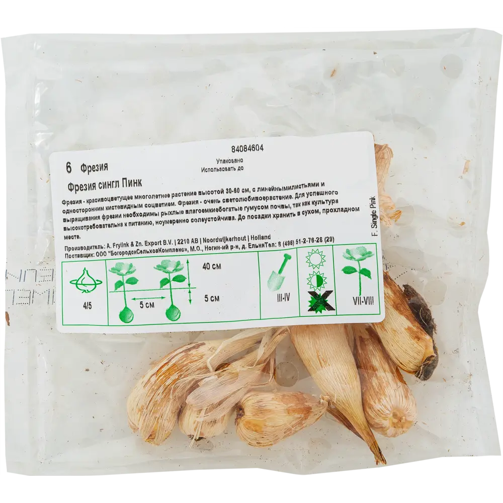 Фрезия «Сингл Пинк», диаметр луковицы 40 мм, 6 шт Santreyd STLM-2161747