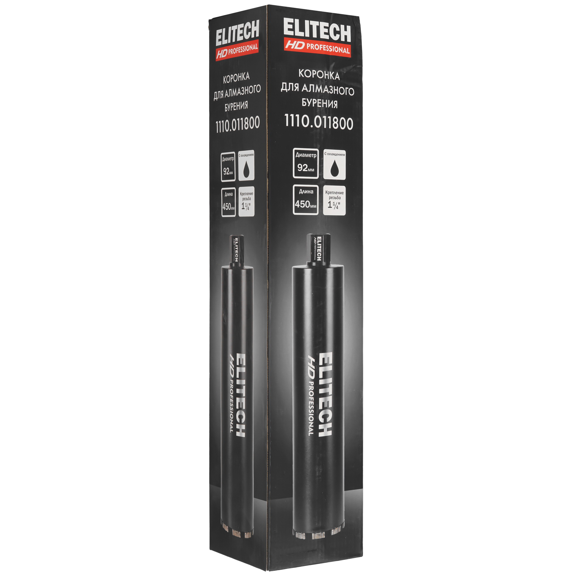 Алмазная коронка Elitech HD 206479 9159143 STDN-0152092 - Вид №3