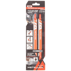 Пилки для лобзика METALLICA Ultra T318VBF 9194001