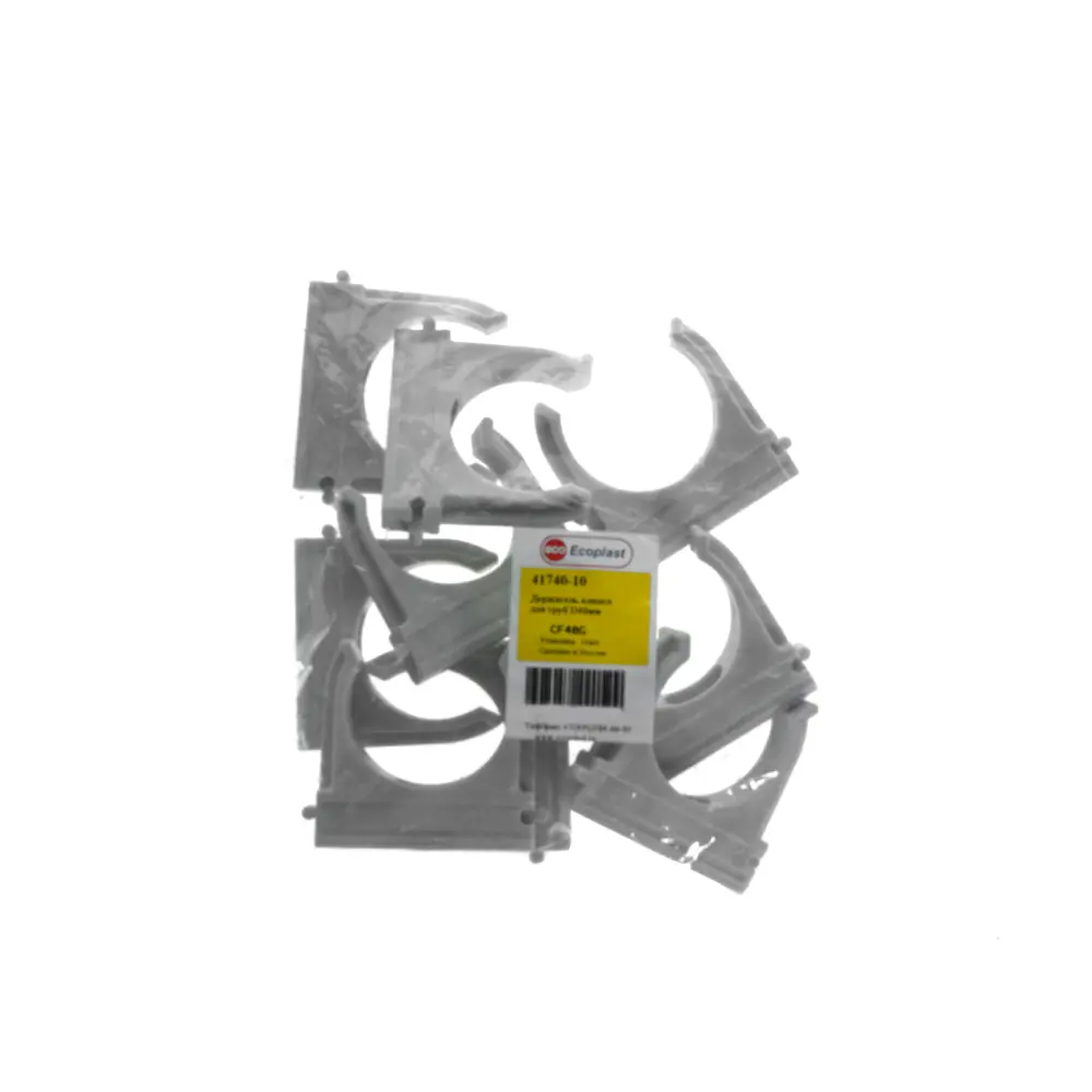 ЭКОПЛАСТ Клипса-держатель для труб 40 мм (10 шт) - надежная фиксация коммуникаций 10057182 STLM-1102918 - Вид №1