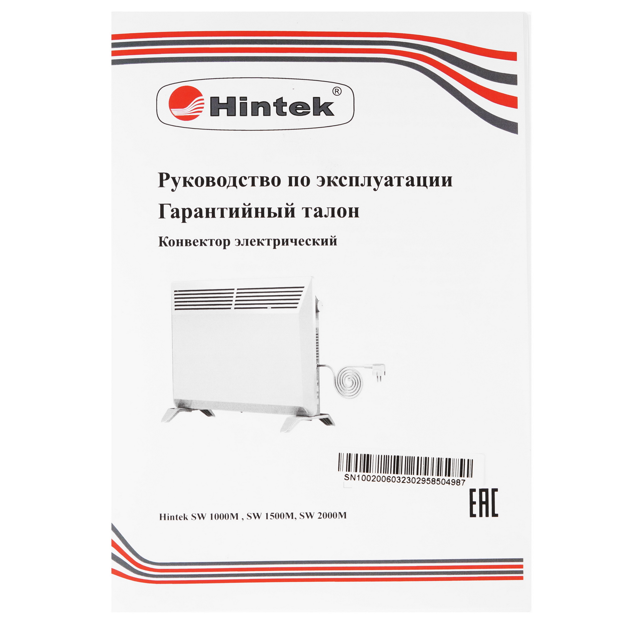 9022880 Конвектор Hintek SW 1500M STDN-0070232 - Вид №6