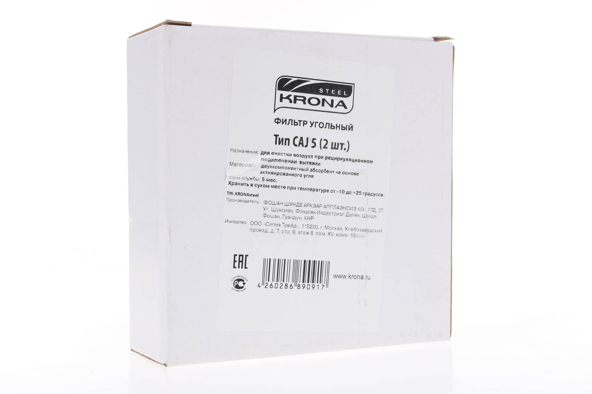 1226519 Фильтр угольный KRONA CAJ 5 STDN-0115575 - Вид №2
