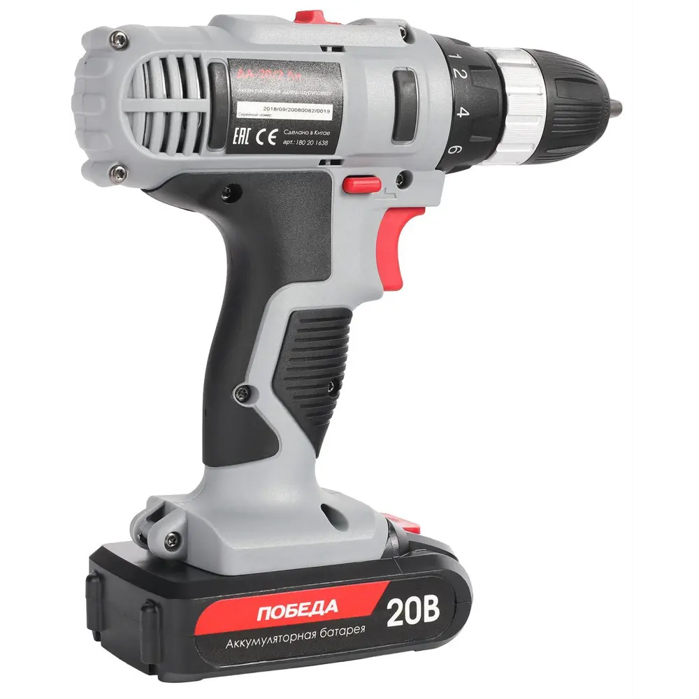 Дрель-шуруповерт аккумуляторная Победа ДА-20/2 Ли, 20 В Li-ion 2x2 Ач STLM-2137129 - Вид №2