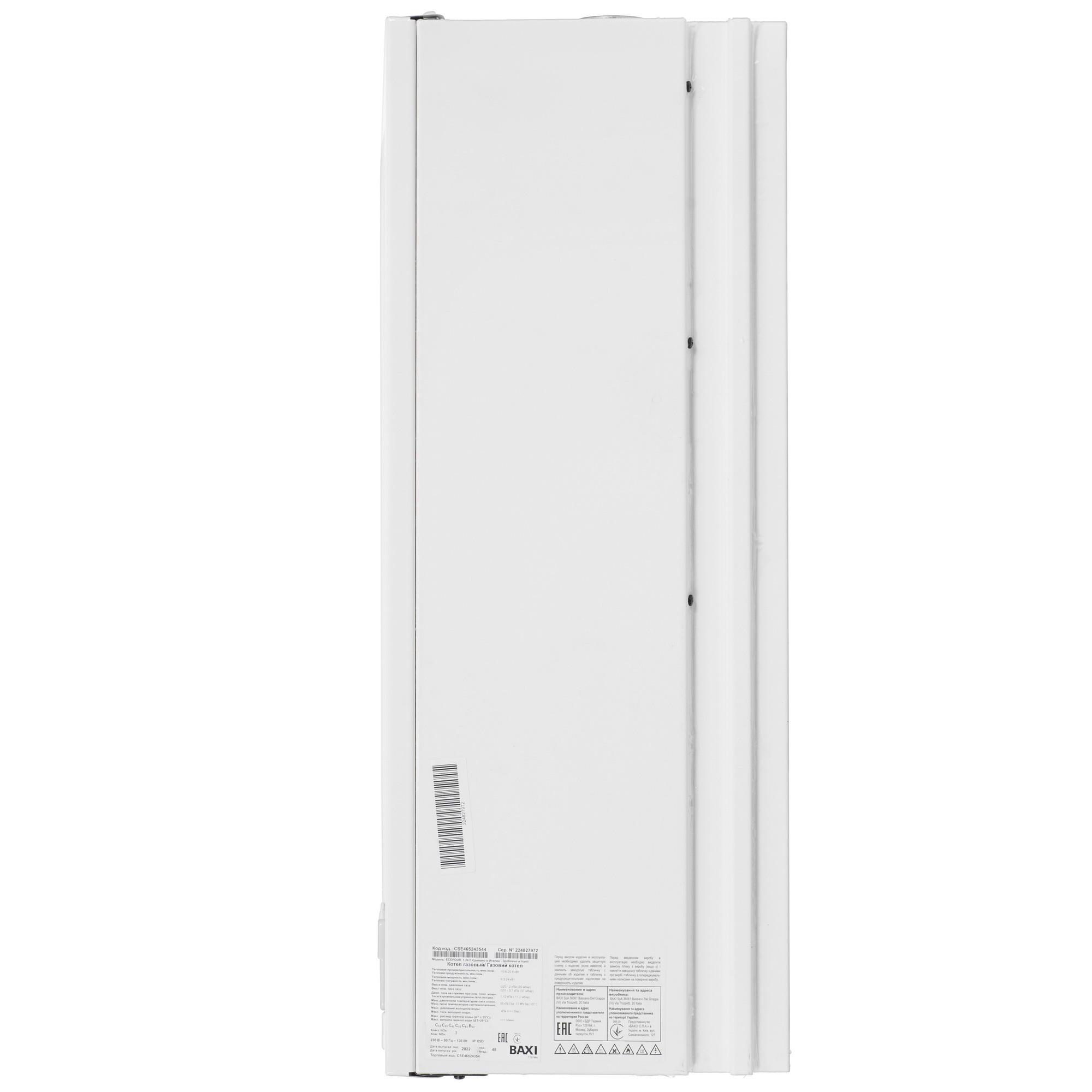 9966126 Газовый котел Baxi ECO Four 1.24 F настенный STDN-0036238 - Вид №2