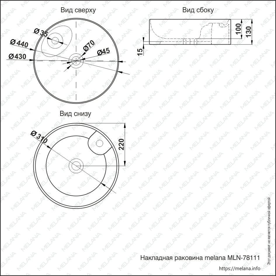 Накладная раковина melana mln-78111 78111-805 - Вид №1