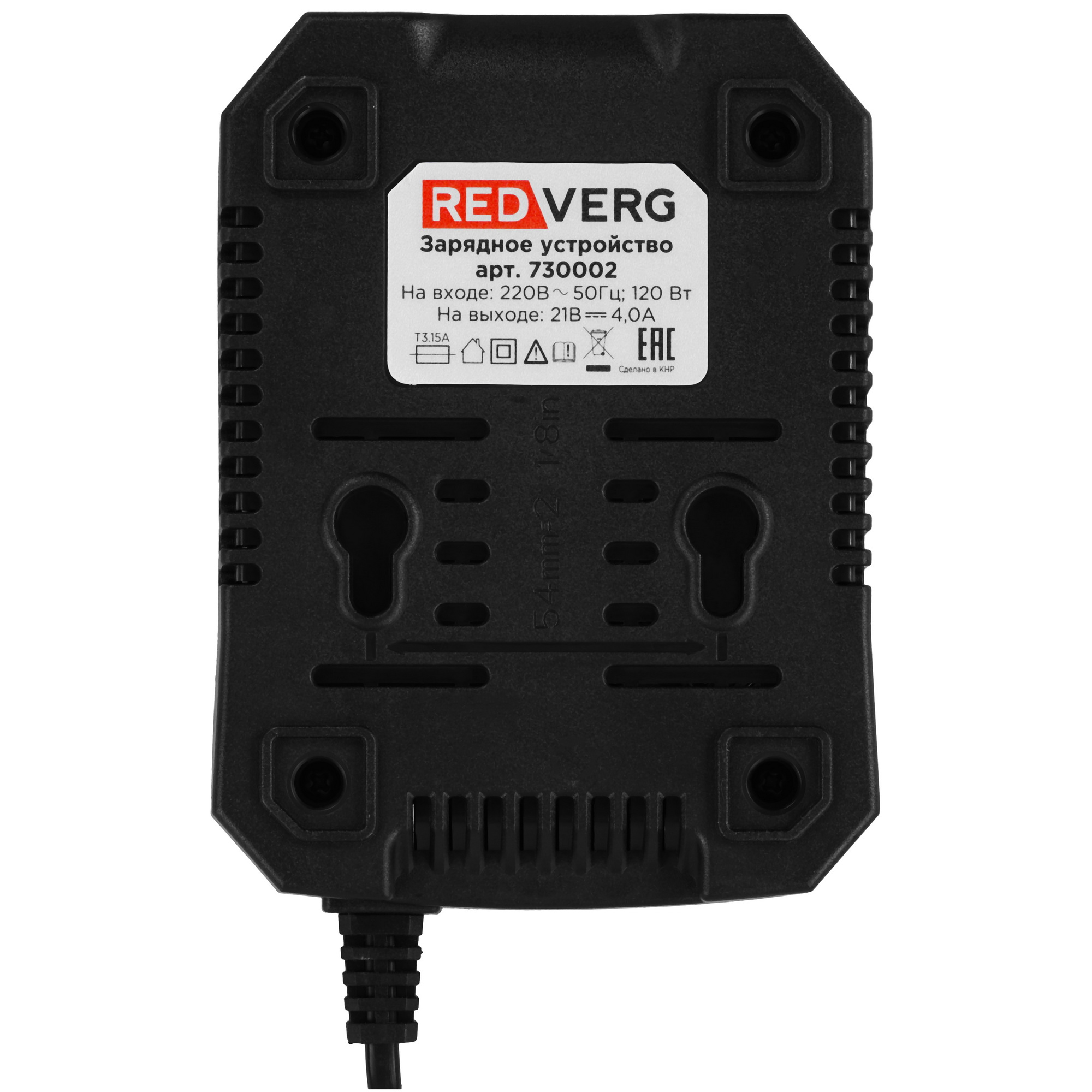 Зарядное устройство REDVERG 6672858 9179231 STDN-0008617 - Вид №3
