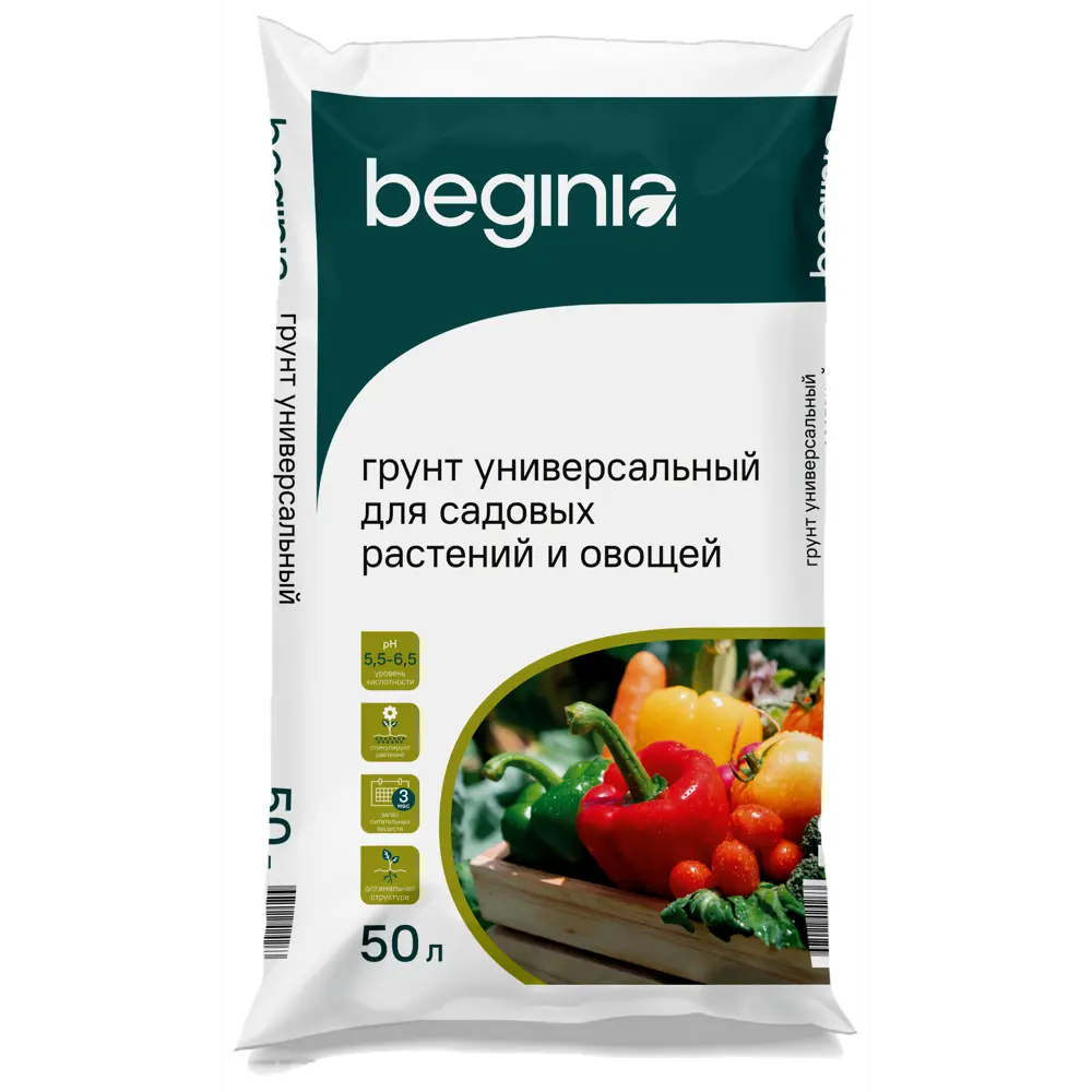 Грунт BEGINIA Универсальный для садовый растений 50 л STLM-2033688