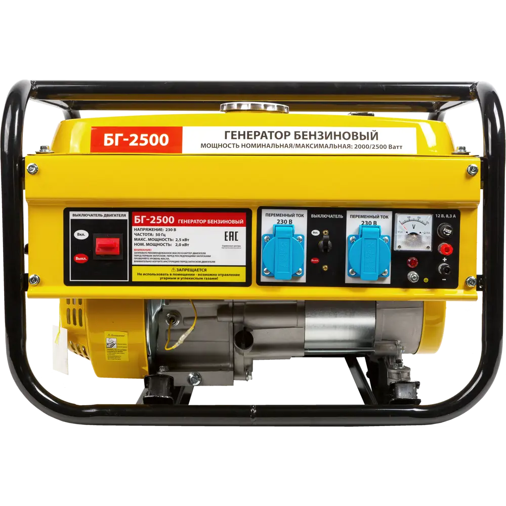 Генератор бензиновый БГ-2500, 2.5 кВт Santreyd STLM-2025913 - Вид №1