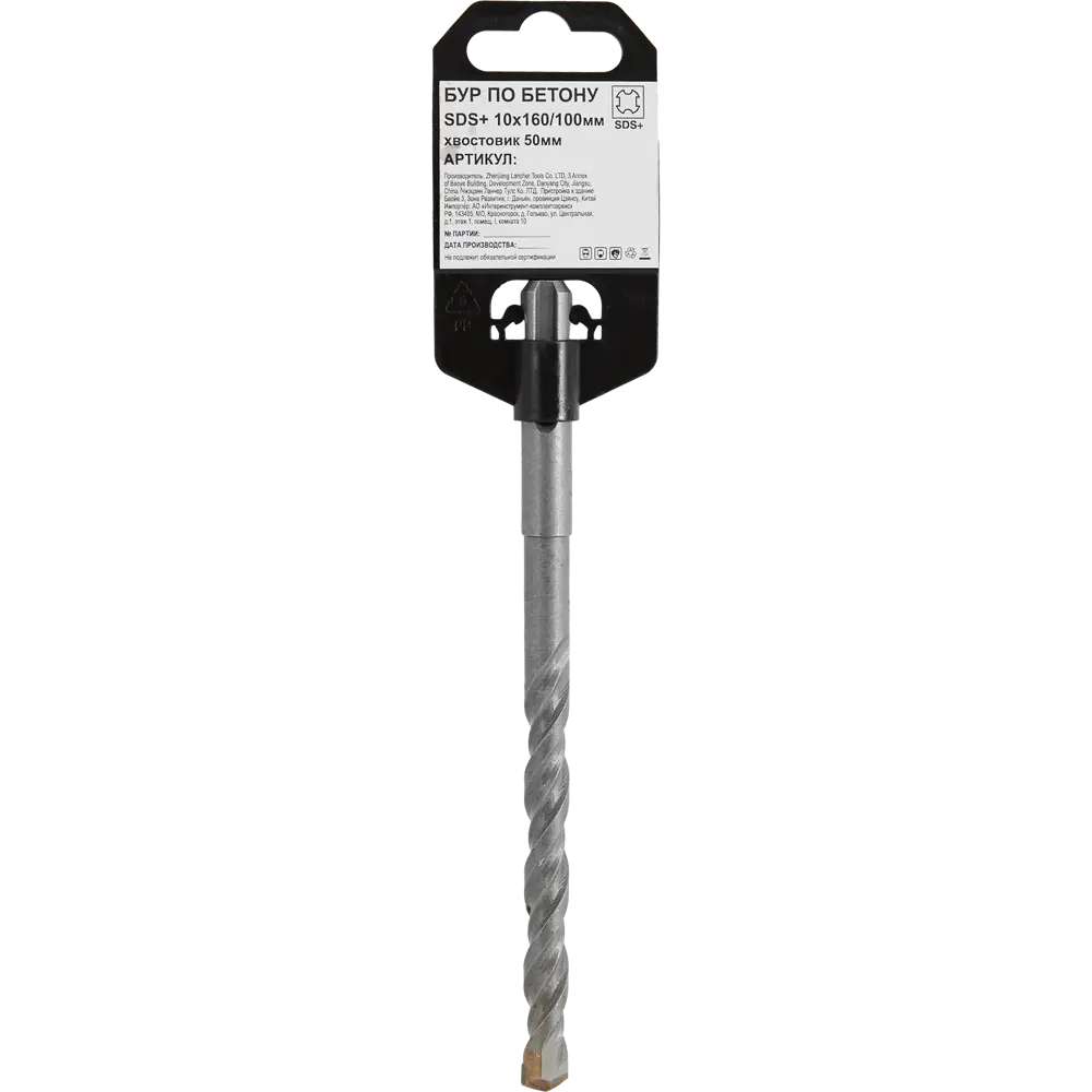 Бур по бетону SDS-plus 210407 10x160 мм Santreyd STLM-2100029 - Вид №3