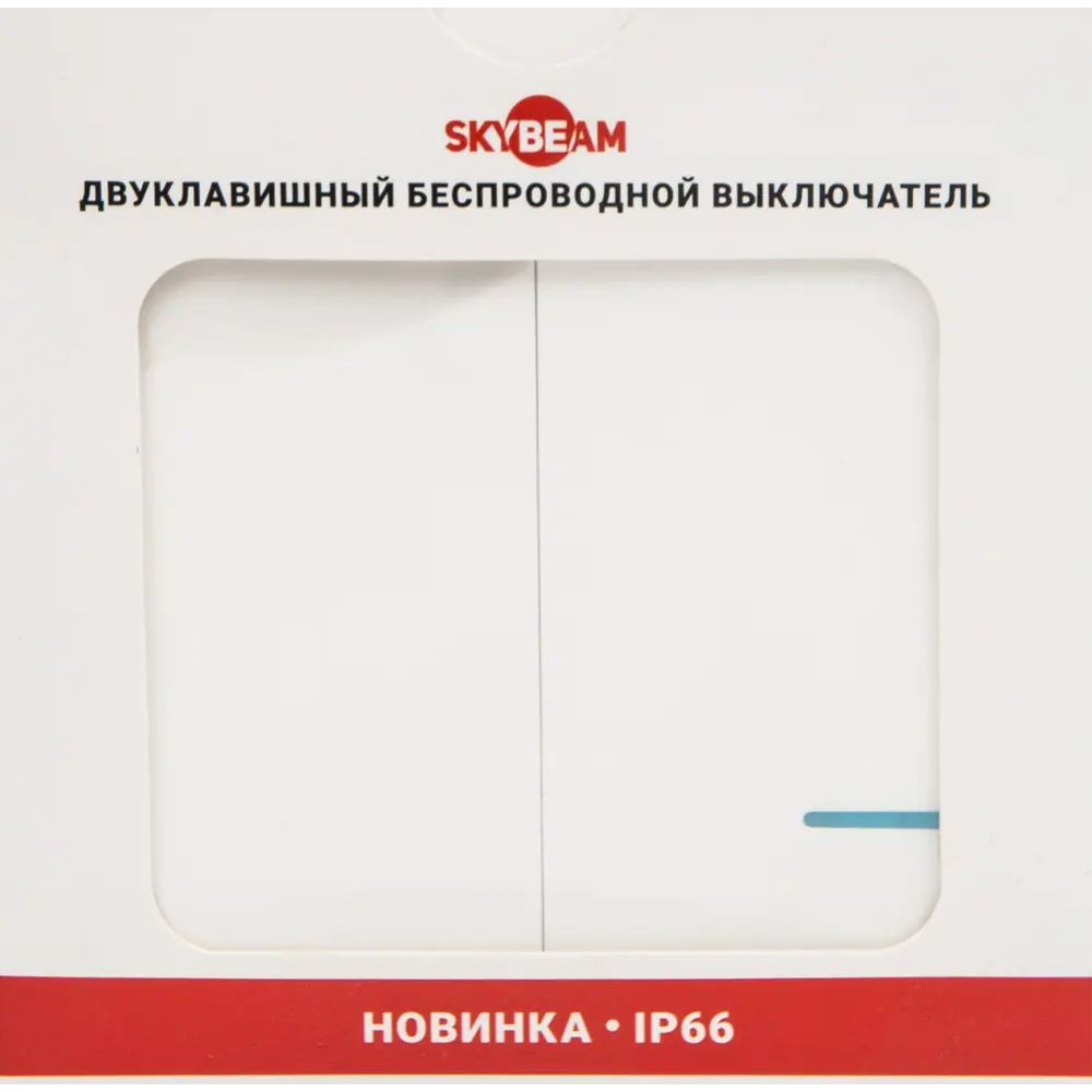Выключатель беспроводной 2 клавиши цвет белый SKYBEAM STLM-2067650 - Вид №7
